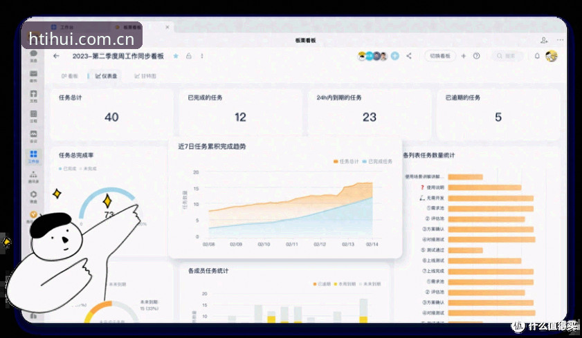 华体会体育CN首页安卓版使用详解，从下载到数据看板一次说清