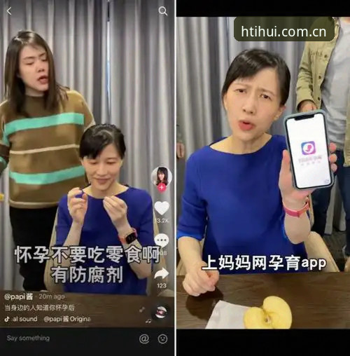 华体会赛事数据为何成为观赛体验的分水岭？全面解析新版APP的细节设计