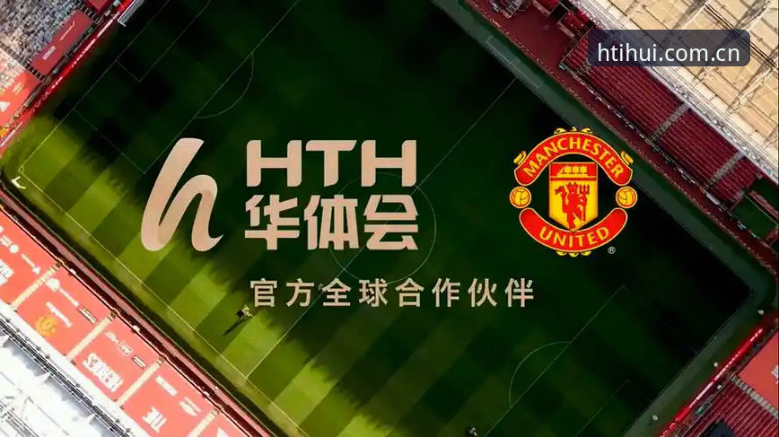 华体会体育APP下载安装教程：从选择到登录，一篇讲透关键步骤
